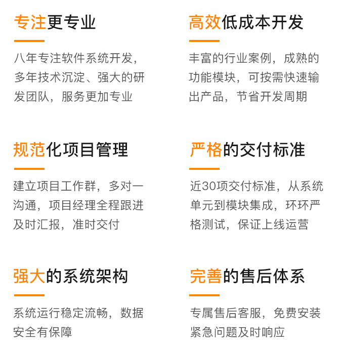 服務優勢.png